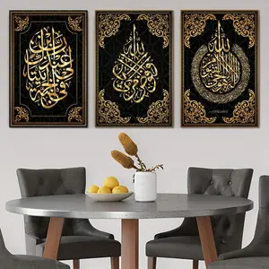 3pcs Islamic Art Canvas Wall Decor, Arabic Calligraphy Hanging Paintings, Living Room Bedroom Home Decoration, Middle Eastern Style