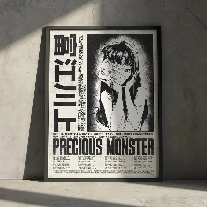 Junji Ito Tomie Manga Poster, Anime Artwork Print Wall Decor, Vintage Horror Brutalist Minimalist Aesthetic, Birthday Gift for Anime Fan