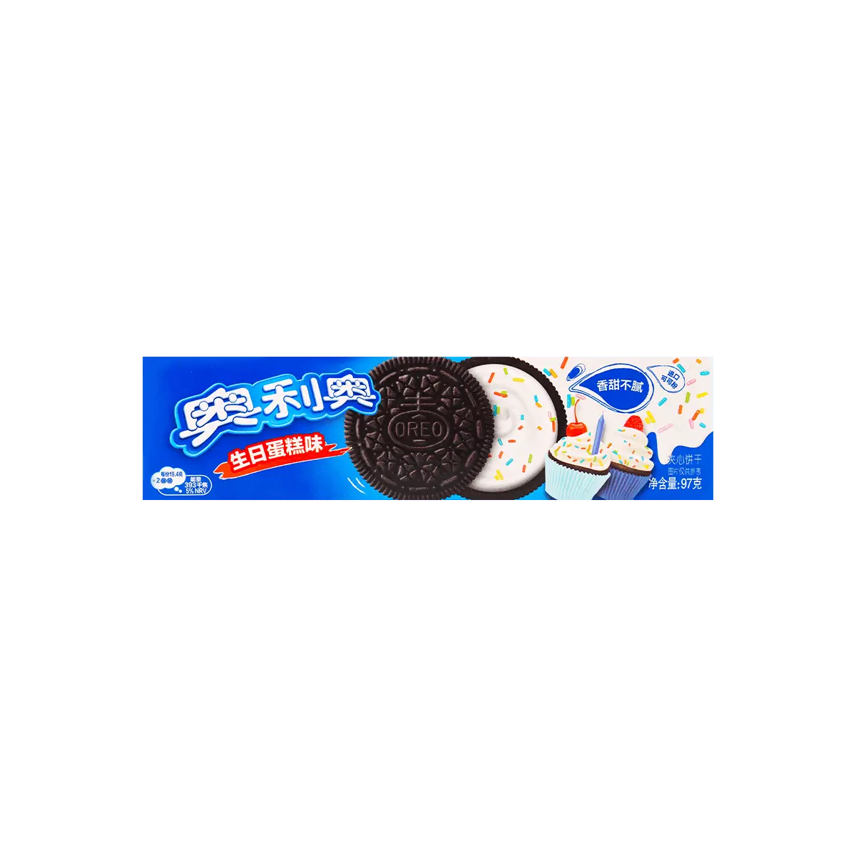 OREO Birthday Cake Flavor Cream Sandwich Cookies 97g - Delicious Treat for Celebrations