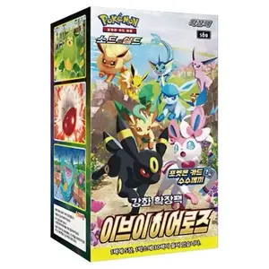 Pokemon Korean Eevee Heroes s6a Booster Packs (LIVE RIP)