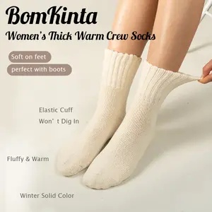 BomKinta Women's Winter Boot Socks Solid Thick Warm Cozy Crew Socks with Elastic Cuff for Everyday Use & Christmas Gift Fit Daughter