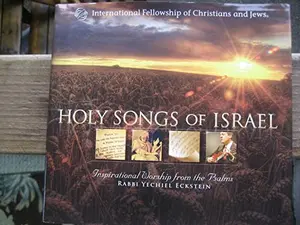USED Book - Holy Songs of Israel - Inspirational Worship from the Psalms WITH CD by Yechiel Eckstein (Hardcover) - English