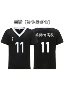 Anime Miya Atsumu Miya Osamu Cosplay Costume Jersey Rintaro Suna Sportswear Inarizaki School Volleyball Team Uniform Customized