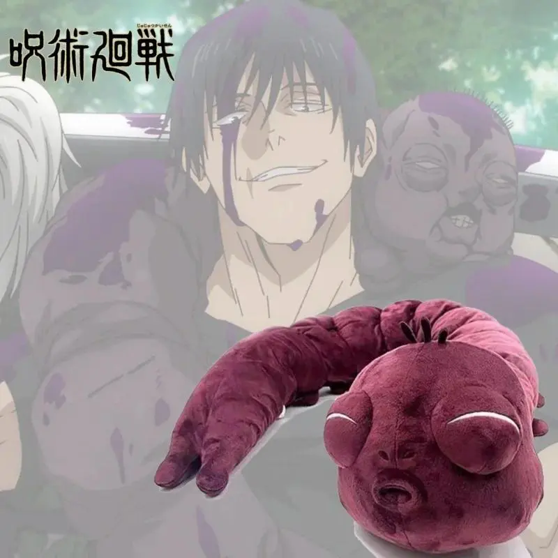 130Cm Jujutsu Kaisen Cursed Spririt Plush Fushiguro Toji Ugly Treasure Plush Doll Anime Car Home Room Sofa Decoration Plush Gift