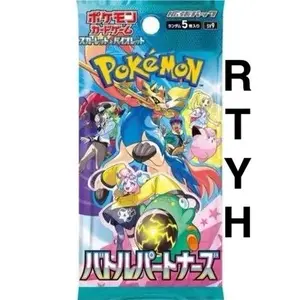 Pokemon TCG JP Battle Partners RTYH AR OR BETTER- LIVE RIP