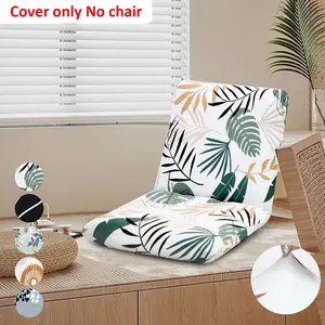 Outdoor Floral Print Chair Cover Set, Dustproof Elastic Furniture Protector, Durable & Stylish Protection for Tatami Chairs, Chair Slipcovers