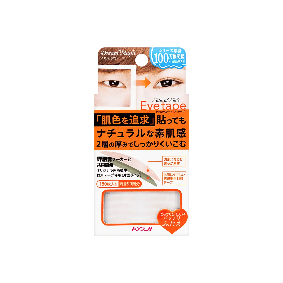 KOJI Japan Single-Sided Eyelid Tape for Natural Double Eyelids - 180 Count Invisible Waterproof Strips