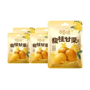 BE & CHEERY Osmanthus Roasted Chestnut Kernels - 5 Pack (36g Each) - Ready-to-Eat Sweet & Creamy Snack, Seasonal Limited Edition