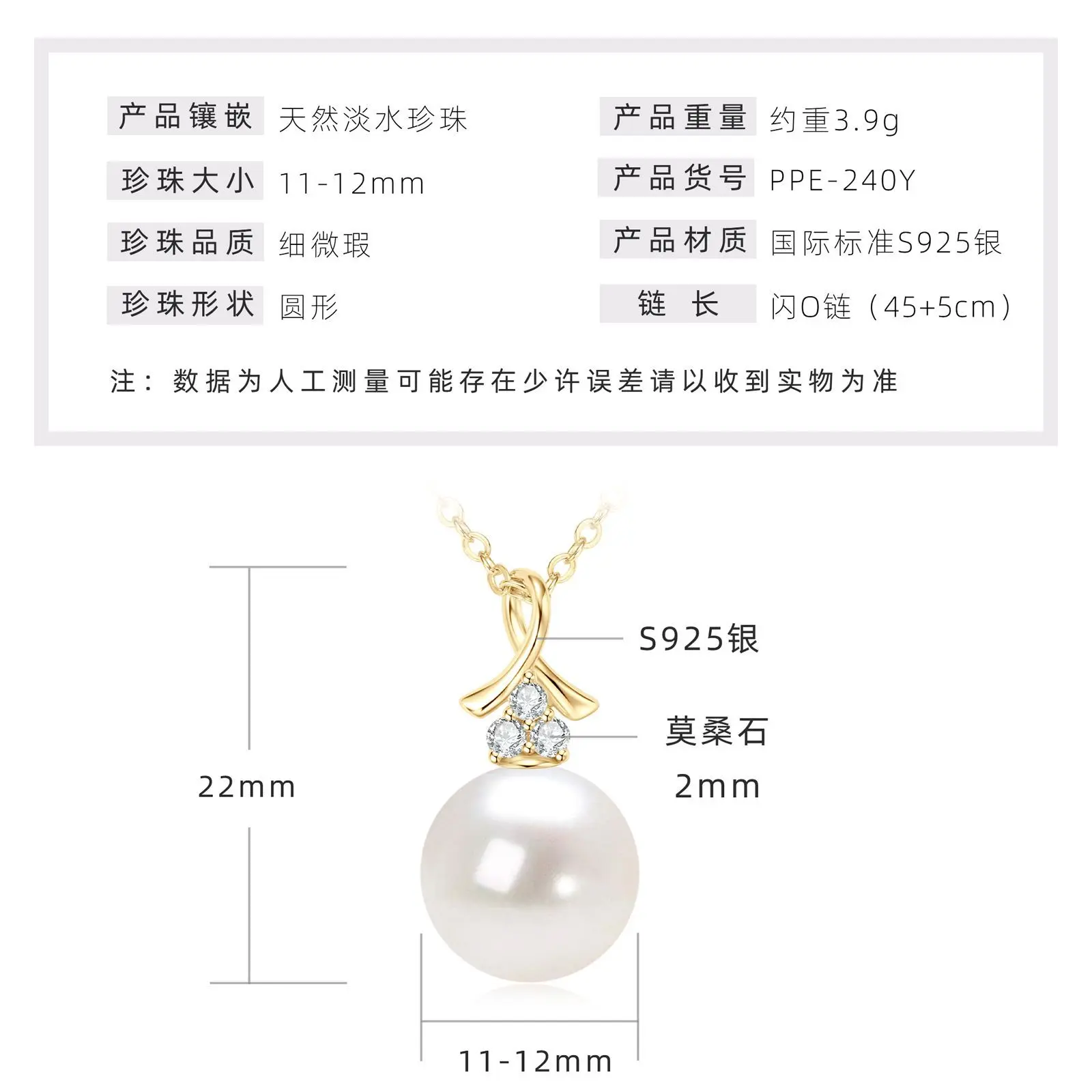 Ribbon Pearl Necklace [K Gold]