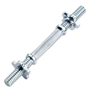 Standard Threaded 14" Dumbbell Handle with Collars