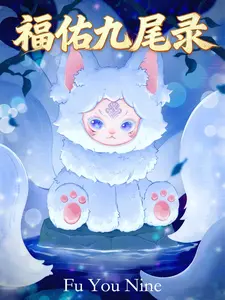 Fu You Nine -Tailed Records 1st collection Blind Box | 6+1 Hidden