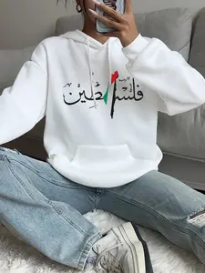 Palestinian Style Women's Hoodie, Haggagiku Pattern, Vintage Casual Sportswear for Fall & Winter, Loose-Fitting Pop Art Print