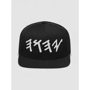 Yasharal Original Music: YAHUAH | Abary (Hebrew) | Snapback Hat