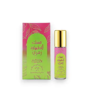 Nabeel Perfumes | Musk Al Tahara Zahri | Roll-On Oil | Unisex fragrance | 6 ML | Bergamot - Black currant & Rose Notes