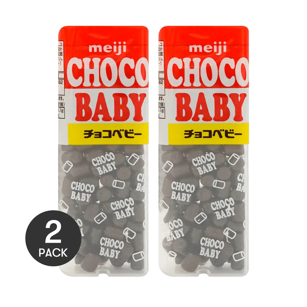 MEIJI Japanese Baby Chocolate Beans - 2 Packs, 32g Each | Delicious & Nutritious Treats for Kids
