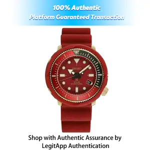 Seiko Prospex Red-Gold Tuna Limited Edition Solar 200M Diver — SNE580P1/0865