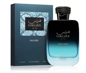 Rasasi Perfumes | Hawas | Malibu | Eau De Parfum | Unisex Fragrance | 100 ML - 3.4 oz | Sweet - Amber - Powdery & Citrus Notes Edp Spray