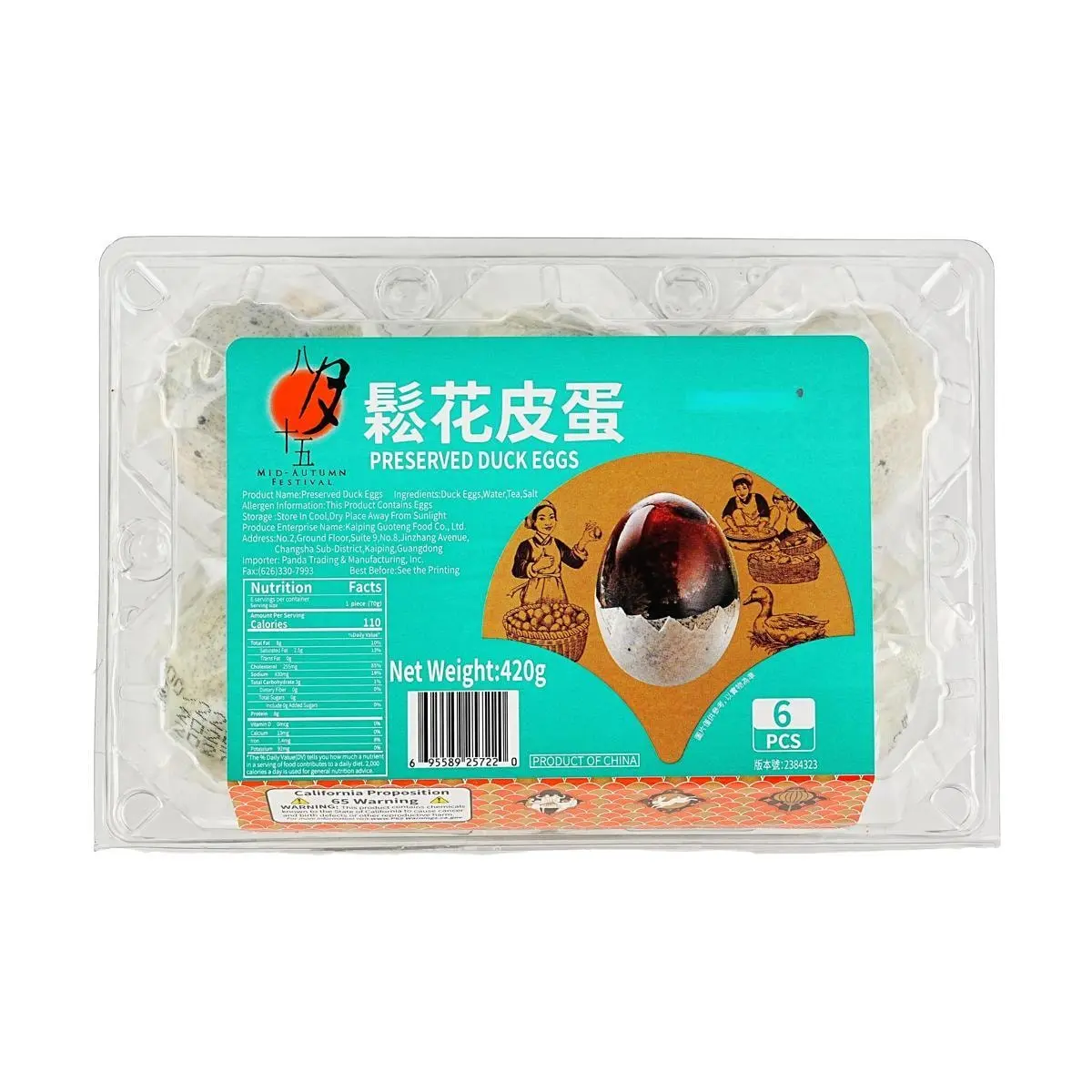 August 15th Century Preserved Century Eggs (Pidan) - 6 Pack (420g) - Authentic Chinese Delicacy, Perfect for Cold Salads & Congee