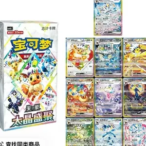 Pokémon TCG Chinese Scarlet & Violet Terastal Gathering CSV9.5C Booster BOX  Exclusive Sylveon ex,Eevee ex,Umbreon ex,Leafeon ex,Prismatic