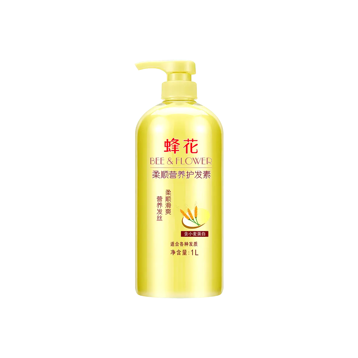SHANG HAI FENG HUA Black Protein Smoothing Conditioner 1L