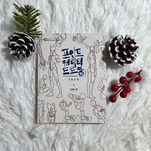 Character Drawing Practice NoteBook for Human Figure and Dynamic Pose Sketching, Essential Guide for Artists