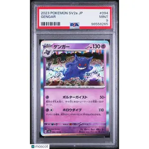 2023 Pokemon Japanese SV2a - Pokemon 151 094 Gengar - PSA 9-