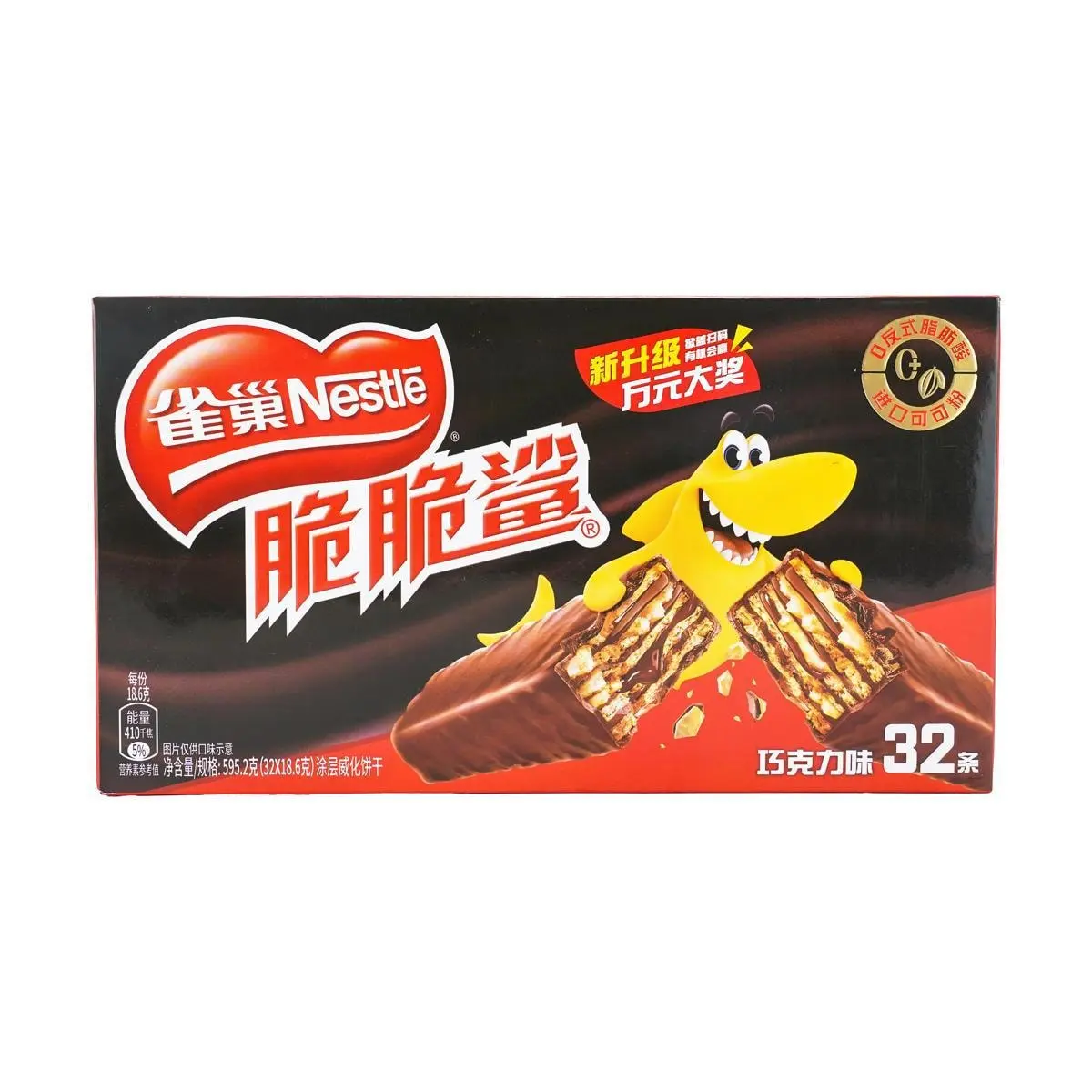 NESTLE Crunchy Shark Wafer Chocolate Cookies 21 oz - Delicious Chocolate Flavor Snack