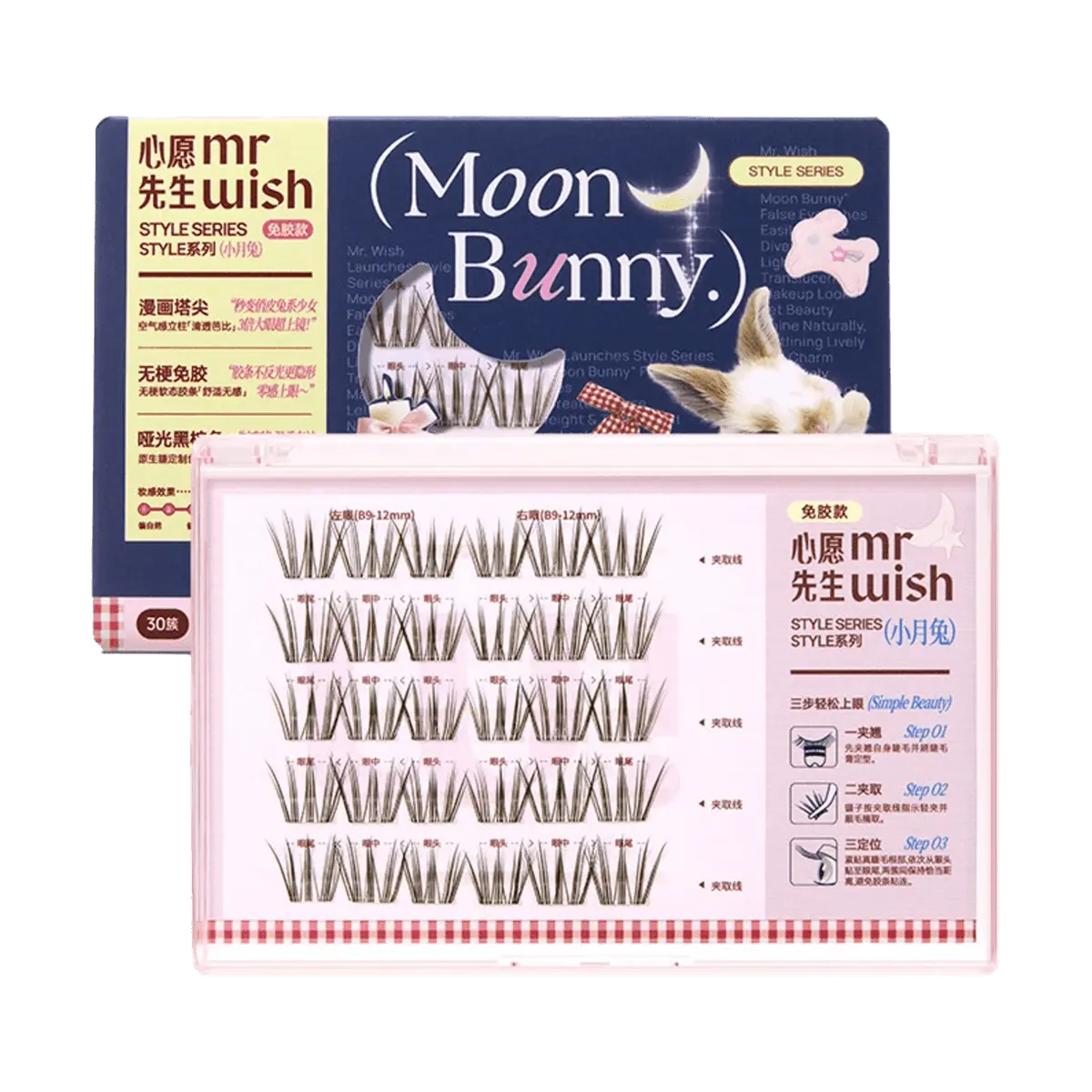 MR.WISH Style Series 30 Clusters Matte Black Brown Wispy Faux Mink Lashes - Glue-Free & Stemless Individual Lashes for Natural Look