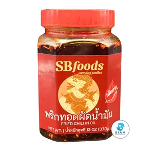 SBfoods Fried Chili in Oil, Strong Hot (13 oz) พริกทอดผัดน้ำมัน เผ็ดมาก เอสบีฟู๊ดส์