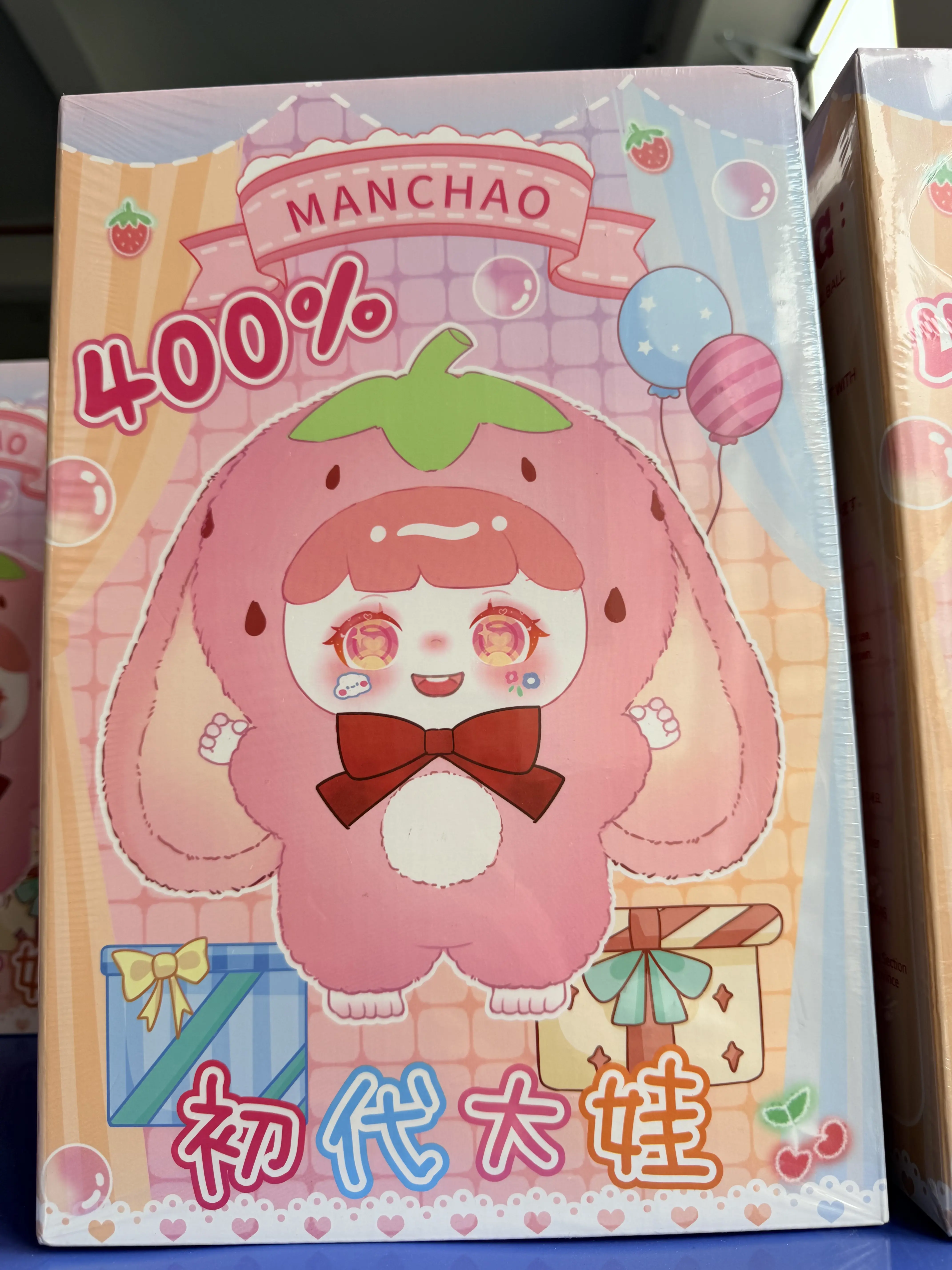 MANCHAO400% First-Generation Naughty Kid Big Kid Series Collectible Stuffed Toy Doll for Toy Enthusiasts