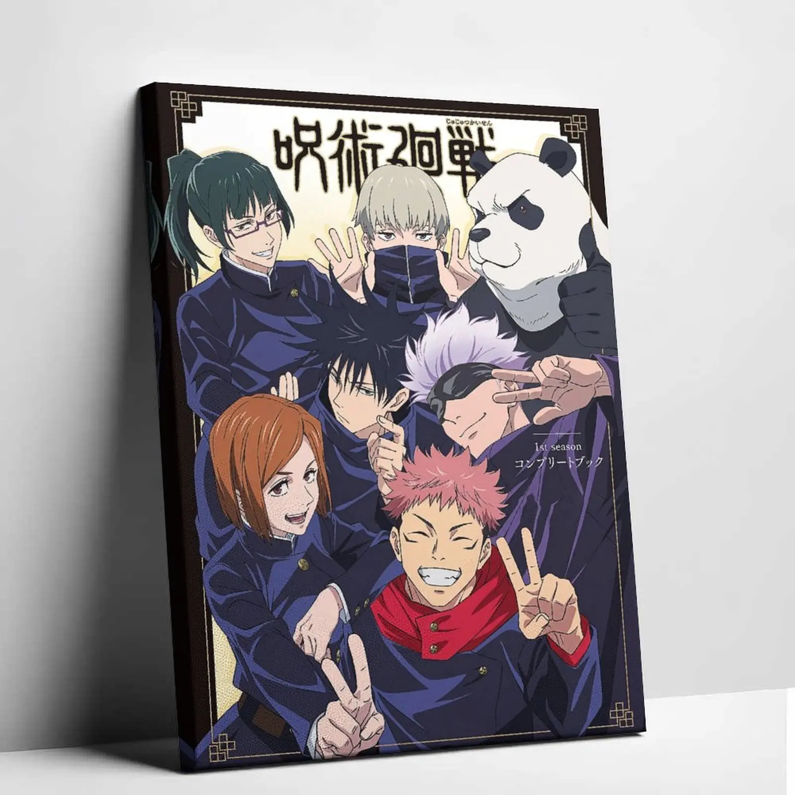 Jujutsu Kaisen 1st Season Canvas Painting Poster - Gojo Satoru Yuji Team Collage Comic Art, Anime Room Decor, Gaming Fan Gift for Bedroom Office Decoration Room Decorations