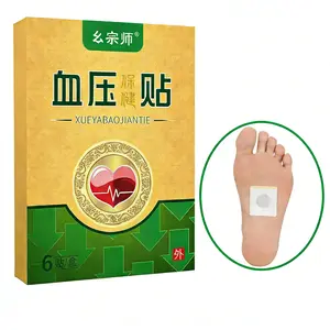 Herbal Acupoint Patch for Blood Pressure Support Natural Herbal Wellness Patch External Use 6 Pcs Box Adult Health Care