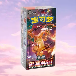 Pokémon TCG Dark Crystal Blaze Slim Booster Box-CSV5C