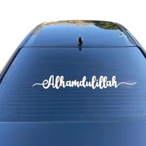 2pcs Alhamdulillah, Arabic Car Decal, Muslim Vinyl Sticker. Car Vehicle Decoration