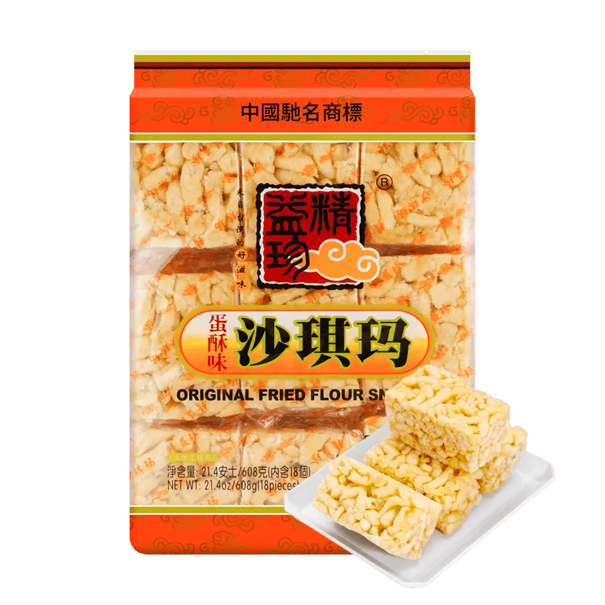 JINGYIZHEN Egg Crisp Sachima 608g (18 Packs) - Authentic Chinese Snack, Soft & Chewy Nougat Candy, Perfect for Tea Time & Gifts