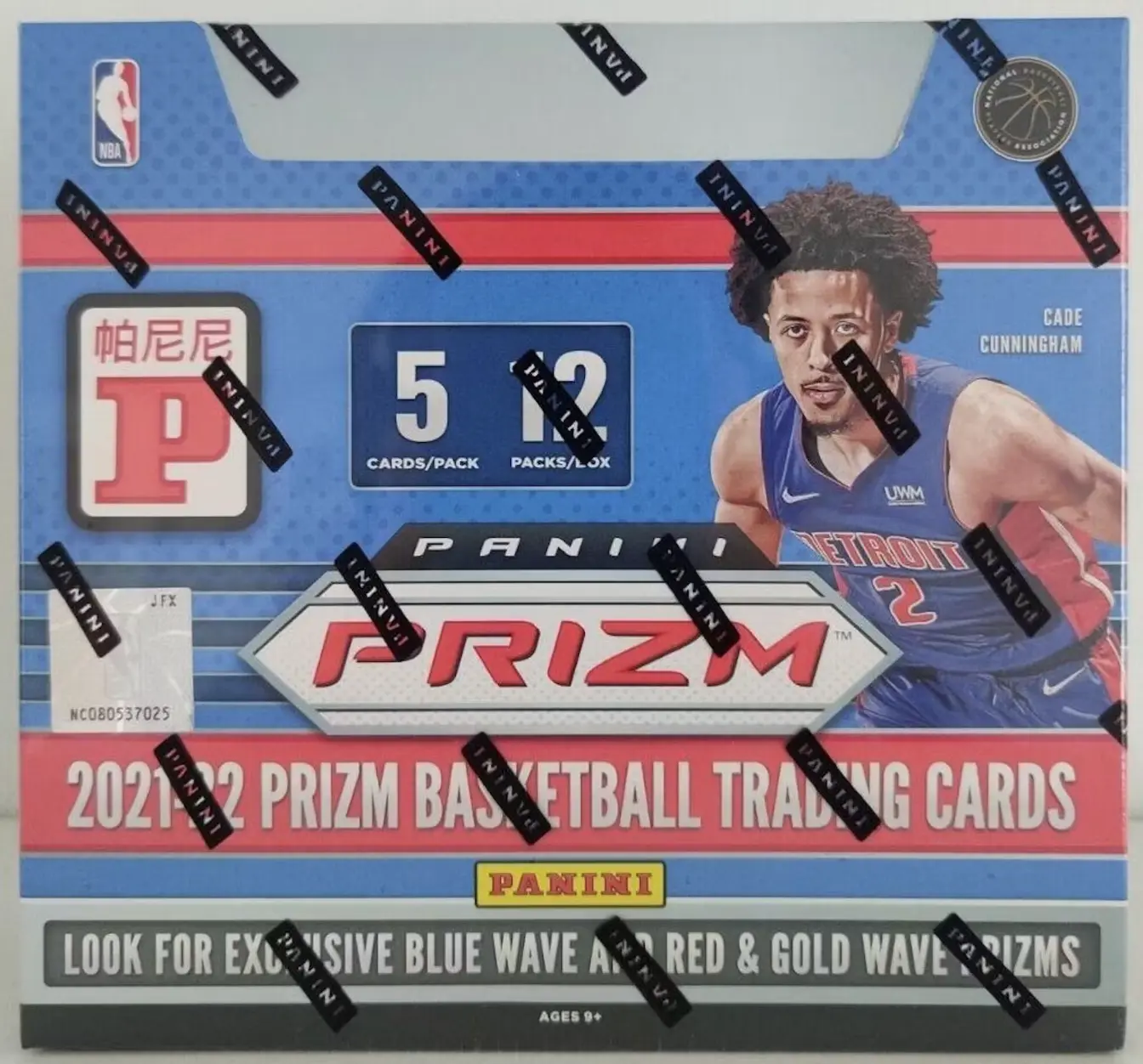 2021/22 Prizm Basketball TMALL
