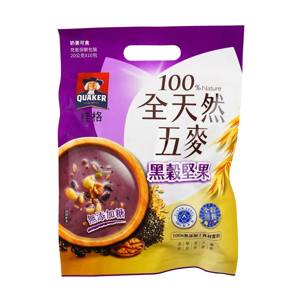 QUAKER 100% Natural Five Grain Black Nut Oatmeal - 200g (10 Pack) | Sugar-Free & Additive-Free Breakfast Cereal