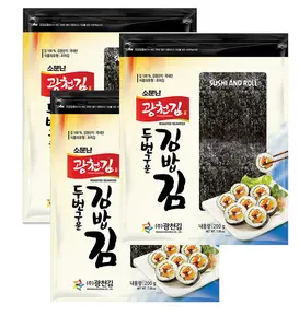 3 Packs of 100 Full Sheets Yaki Sushi Nori Roasted Seaweed Rolls N Wraps Laver 200 Gram - 7.05 Ounce - 100 Sheets