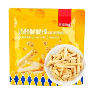 XUEJICHAOHUO Parmesan Cheese Crispy Sticks - Creamy Cheese Flavor, 50g Snack Pack