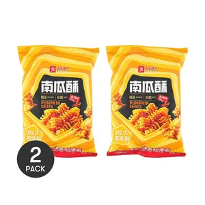 BESTORE Spicy Pumpkin Chips 2 Pack - 75oz Each - Crunchy Snack for Healthy Munching