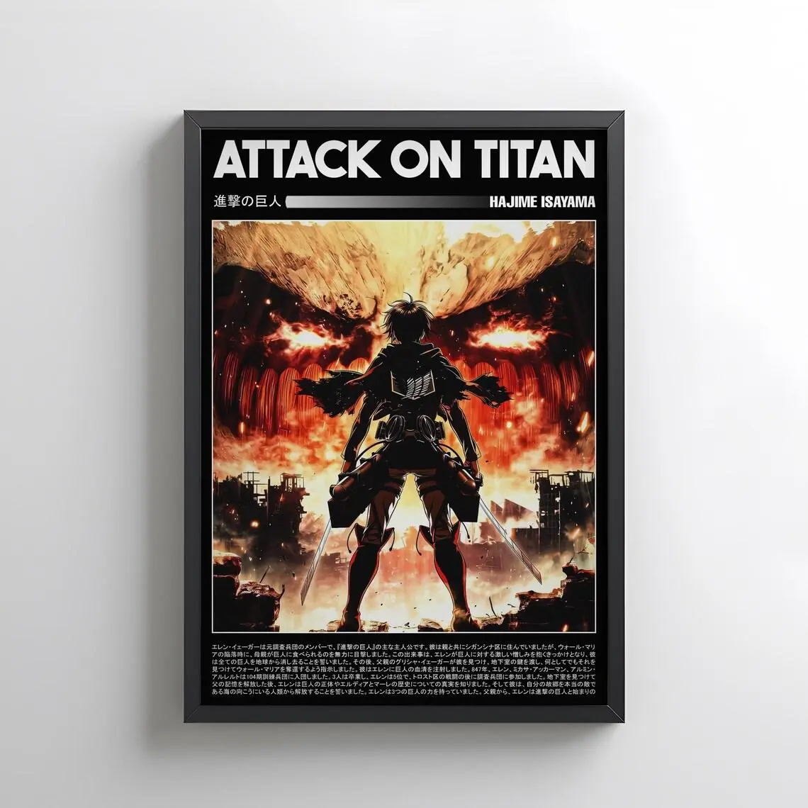 Attack on Titan Poster, Eren Yeager, AOT Anime Digital Poster, Anime Gifts, Anime Wall Art for Kids Room, Decor Wall Collage, Gifts.