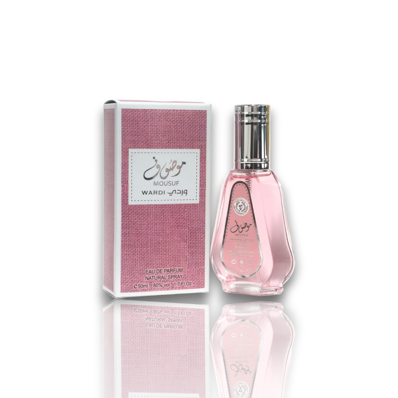 Ard Al Zaafaran | Mousuf Wardi | Women's Fragrance | 50 ML  1.7 OZ | Eau De Parfum | Red Lychees - Rhubarb & Strawberries