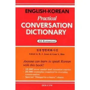 USED-English-Korean Practical Conversation Dictionary by Gene S. Rhie (Paperback)