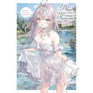 Alya Sometimes Hides Her Feelings in Russian: Momoco's Art Book -- Momoco, Paperback