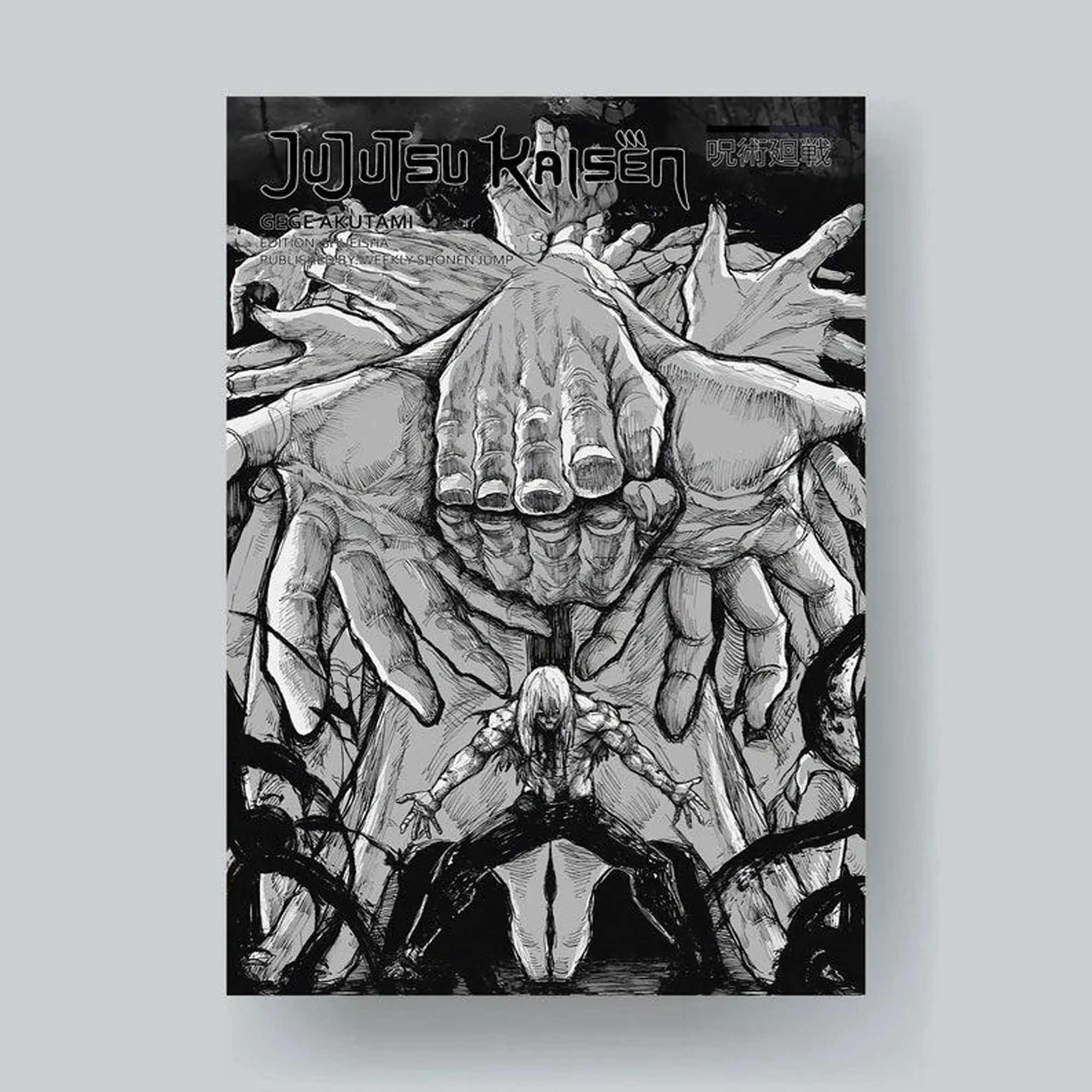 Jujutsu Kaisen Poster, Anime Art Print, JJK Mahito Manga Artwork, Trendy Retro Aesthetic, Gift for Anime Fan, Framed Poster Decor, Gojo Ornaments Wall