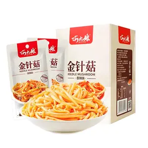Spicy Strip Series, Spicy Strips Series, Flammulina, Snack Food, Small Package, Small Snacks, Spicy Enoki Mushroom, 440g, 20 packets in total