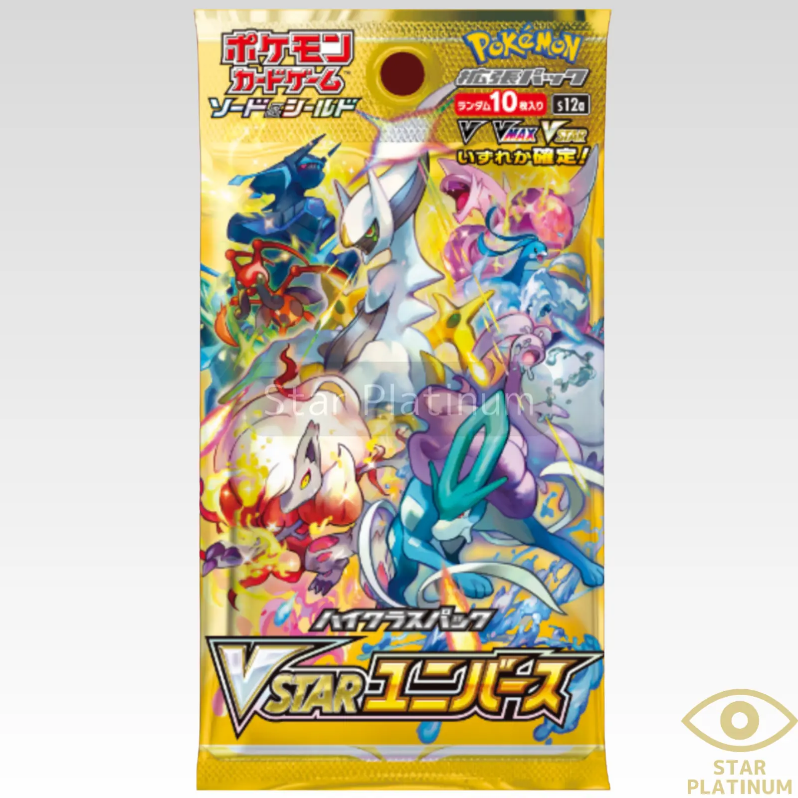 Vstar Universe Booster Pack