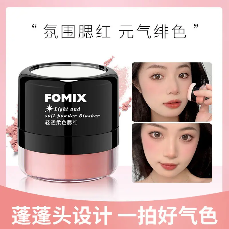 Muhaha - Manwan Select Lightweight Blush Lazy Highlight Contour Matte Single Color Cushion Rouge Blush Cream Makeup Cosmetic 01# Coral Red