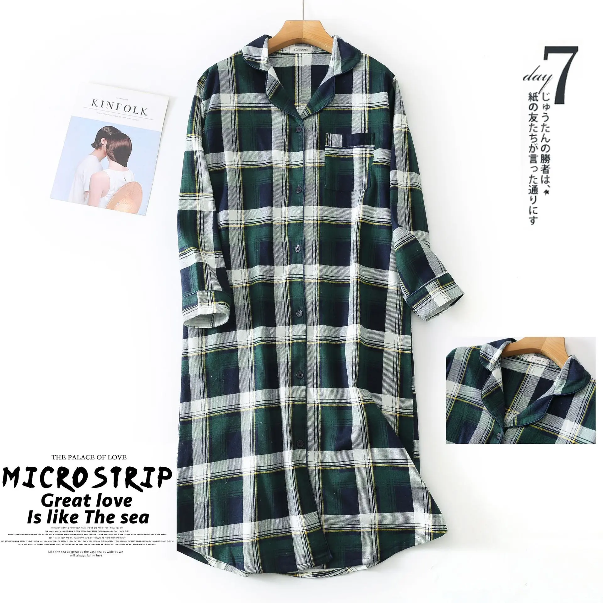 White Green Grid   (Extended) Velvet Ski