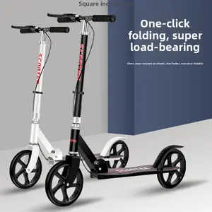 Scooter College Student Campus Two-wheel Scooter Adult Teen Office Worker Travel Scooter